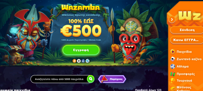 Wazamba Online Casino Greece